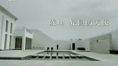 轮回的天使 MTV版