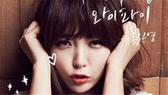 洪真英 - Love Wifi 完整版