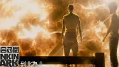 Linkin Park - Leave Out All The Rest 华纳官方120SPV