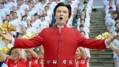 张天甫 - 爱在中国