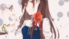 Nico - D!VE(しゅーず)