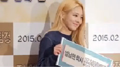 电影<朝鲜名侦探> VIP试映会