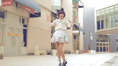 Love CINO 舞蹈模仿