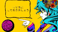 Nico - このふざけた素晴らしき世界は,僕の為にある