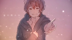 Nico - さよならだけが人生だを歌ったら