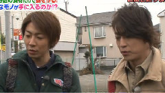 相葉マナブ 15/02/08