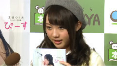 MAiDiGiTV 木崎ゆりあファースト写真集 ぴーす 発売記念イベント 2