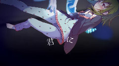 gumi - 沉睡的土地