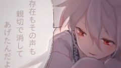 IA - GHOST