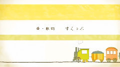 Nico - Irony(むつき)