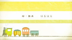 Nico,动漫专属 - Irony(粤语翻唱;Twinkle.T.R)