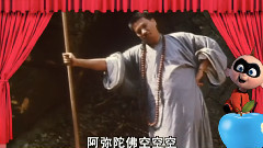 影视原声 - 摆乌龙