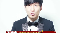 音悦大来宾 林俊杰 新年ID