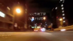 洛天依 - 化作雨