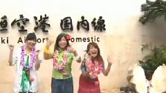 旅ずきんちゃん～全日本のほほ～ん女子会～ 预告