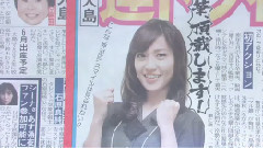 あさチャン!大島優子 ヤメゴク 連続ドラマ初主演