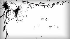 Nico - 箱庭の夢 (ふみころ)