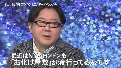 アナザースカイ 秋元康访谈