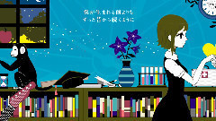 Nico - 夜もすがら君想ふ (りょーすけ.)