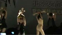 Myself概念专辑北京发布会