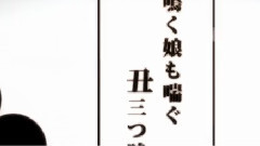 少女は夜と鮮やかに