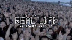 2014草莓音乐节阵容