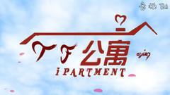 TFBOYS,TF家族 - 我的未来式