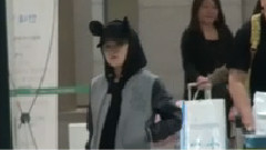 李夏怡金浦机场入境