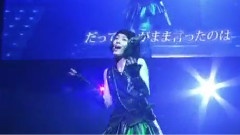 爱しさのアクセル