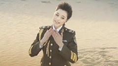 钟丽燕 - 边关好男儿