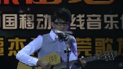 谭杰希 - 称心如意