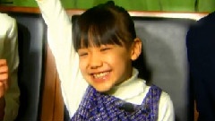 芦田爱菜 - すごーい有名人とドキドキ远 节目预告