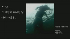 对不起,因为爱你