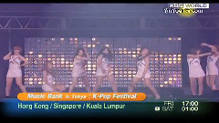 KBSWorld Music Bank in Tokyo K-Pop Festival