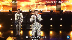 MUSIC STATION 全场