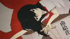 Nico - イドラのサーカス (あらき)