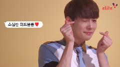 WINNER x Elite 2015 S/S Making