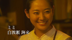 影视原声 - 电影<セシウムと少女>予告編