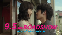 影视原声 - 映画