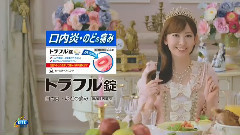 コジハル,トラフル篇 CM 15S