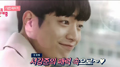 韩国综艺,Yuri(少女时代),少女时代 - Jtbc独自恋爱中 YURI预告篇Cut