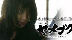 別冊!王様のブランチ脫黑番宣 大島優子