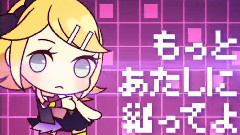 Nico - LUVORATORRRRRY