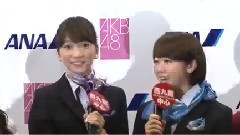 ANAxAKB48 Challenge For ASIA 総集編