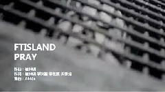 FTISLAND - Pray