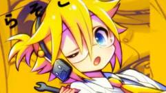 かがくのちからってすげー!