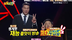 明星投资中 EP01