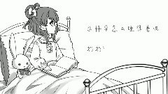 洛天依 - 布娃娃Cryptolalia