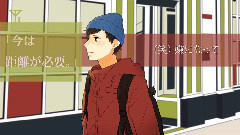 Nico - We Are Never Ever Getting Back Together