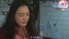 影视原声 - 日剧<美女と男子>预告片